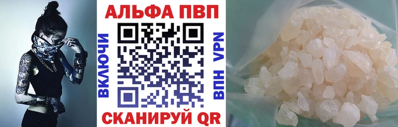 APVP СК КРИС  где купить наркотик  Сясьстрой 