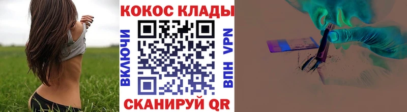 Кокаин 99%  OMG как зайти  Сясьстрой 