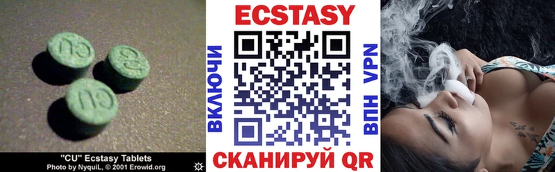 blacksprut ONION  Сясьстрой  ЭКСТАЗИ TESLA  где купить наркоту 