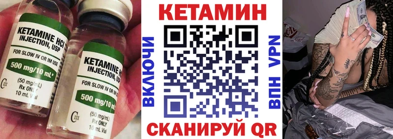 даркнет клад Сясьстрой КЕТАМИН ketamine