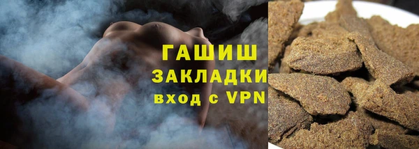 таблы Армянск
