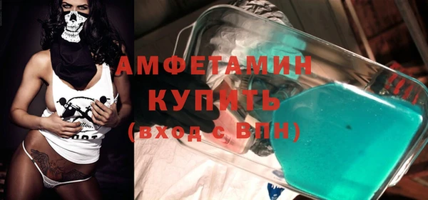 Альфа ПВП Арсеньев