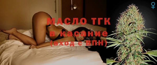 спиды Балахна
