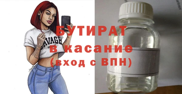 таблы Армянск