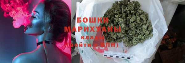 таблы Армянск