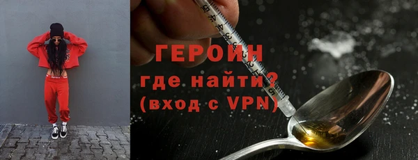 стафф Пестово