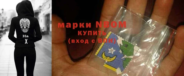 таблы Армянск