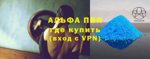 Альфа ПВП Арсеньев
