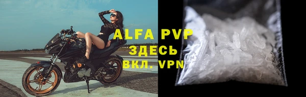 таблы Армянск