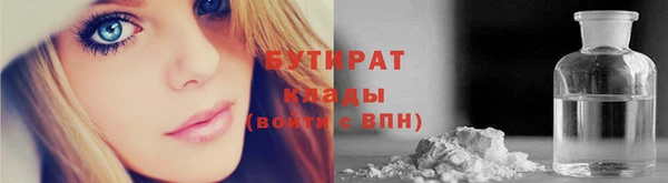 таблы Армянск