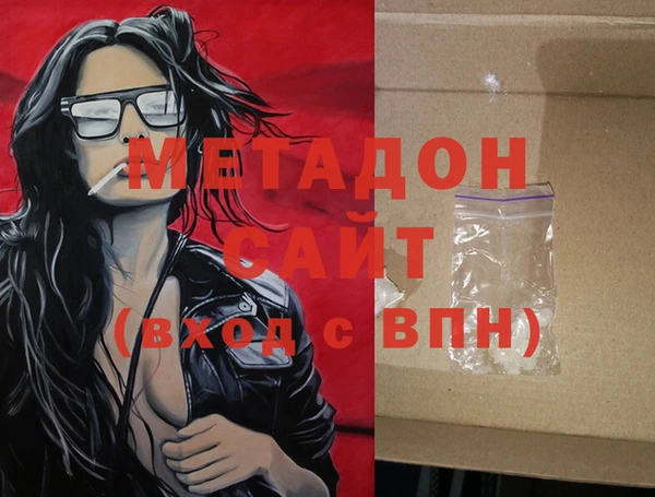 таблы Армянск