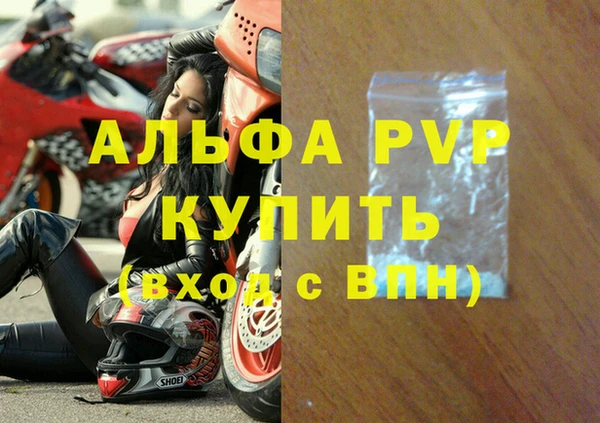 винт Аркадак