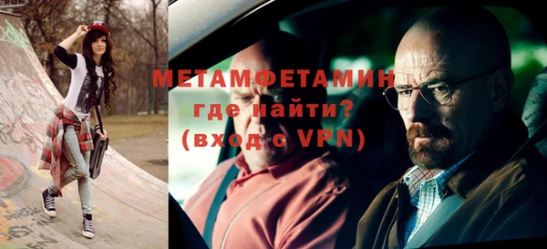 Альфа ПВП Балабаново