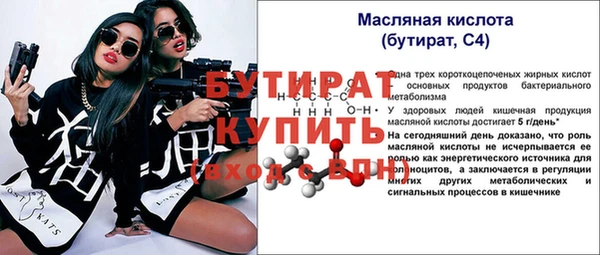таблы Армянск