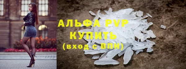 таблы Армянск