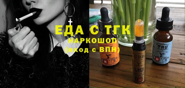 спиды Балахна