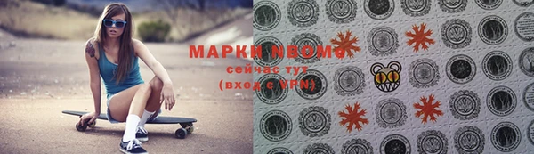 таблы Армянск
