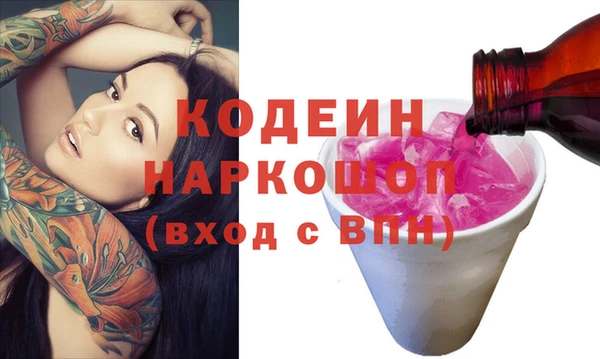 гидра Баксан