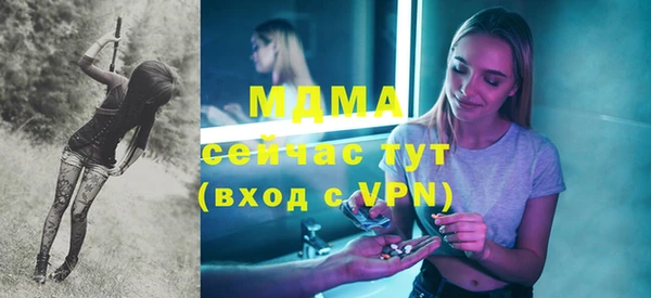 экстази Переславль-Залесский