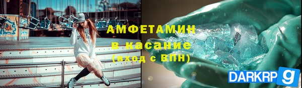 винт Аркадак