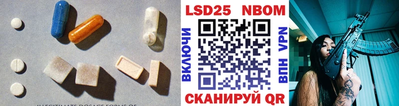 OMG зеркало Сясьстрой LSD-25 экстази кислота