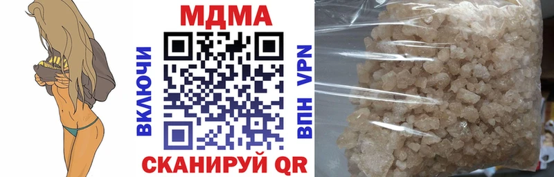 даркнет сайт  Сясьстрой  MDMA Molly 