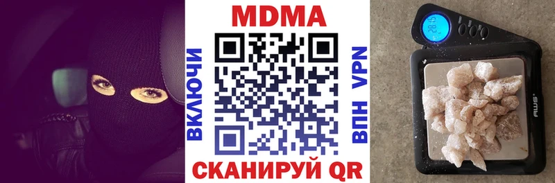 МДМА Molly Сясьстрой