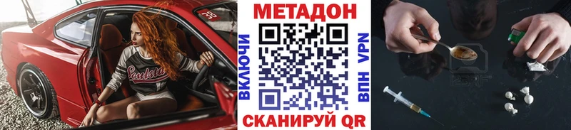 МЕТАДОН мёд Сясьстрой