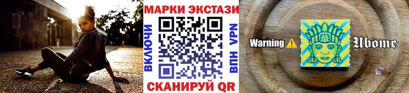 Марки NBOMe 1,5мг Сясьстрой