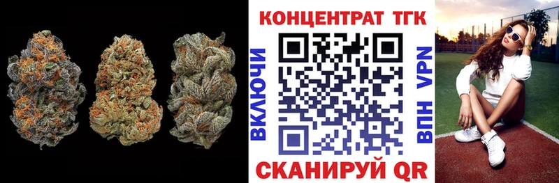 наркошоп  Сясьстрой  ТГК вейп 
